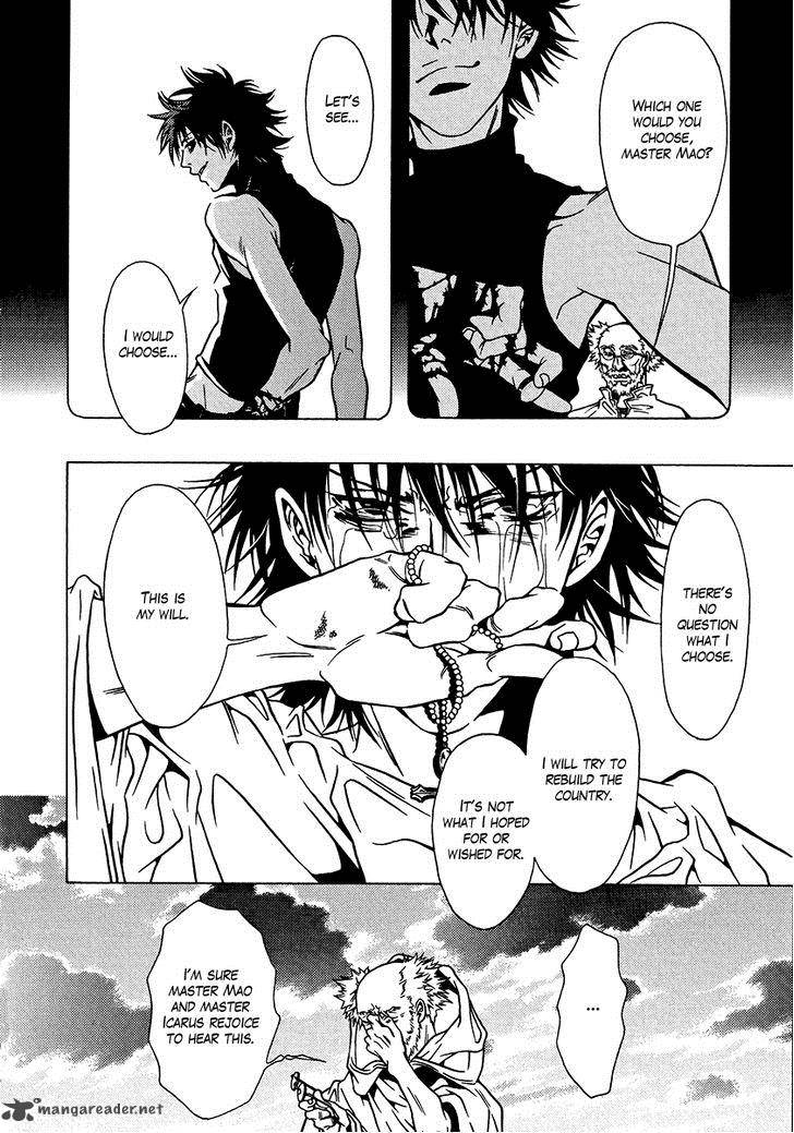 Dokuhime 36 45