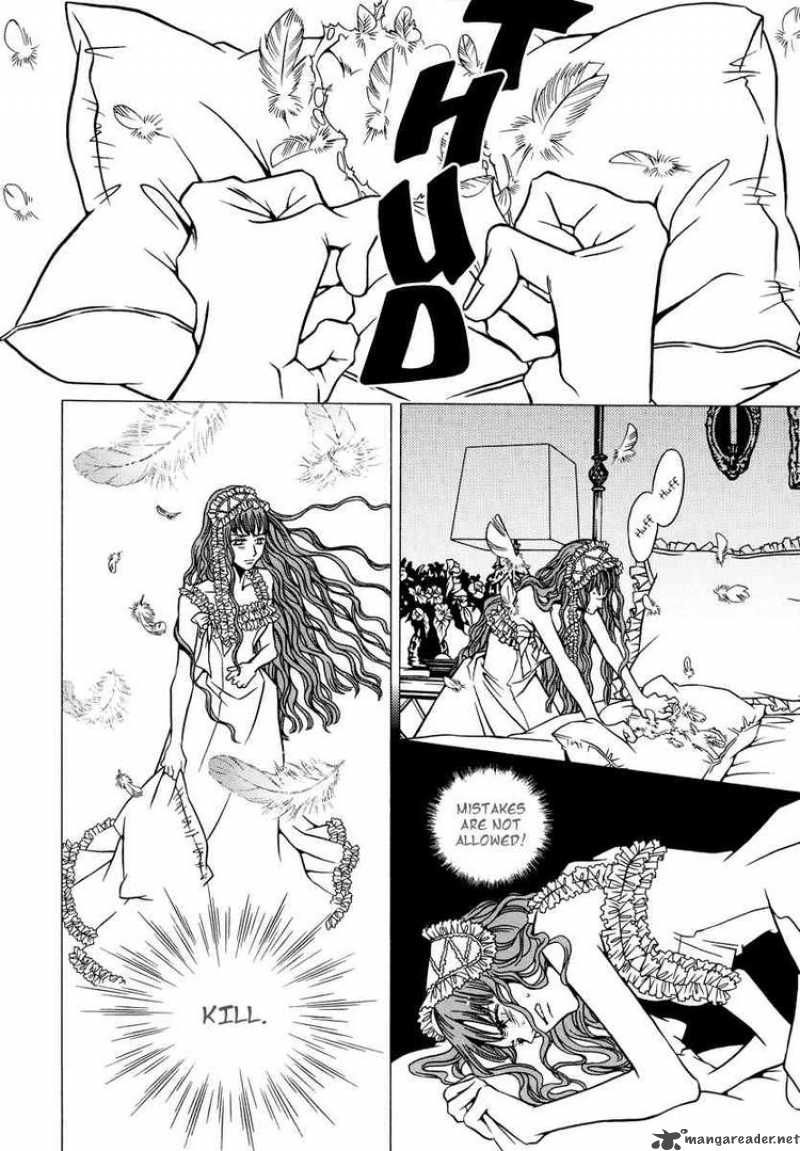 Dokuhime 4 20