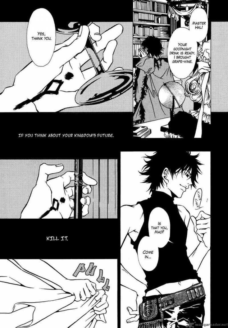 Dokuhime 4 21