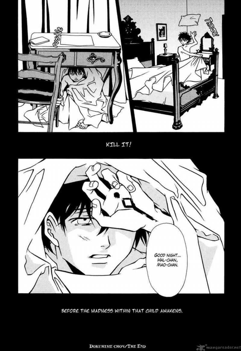 Dokuhime 4 22