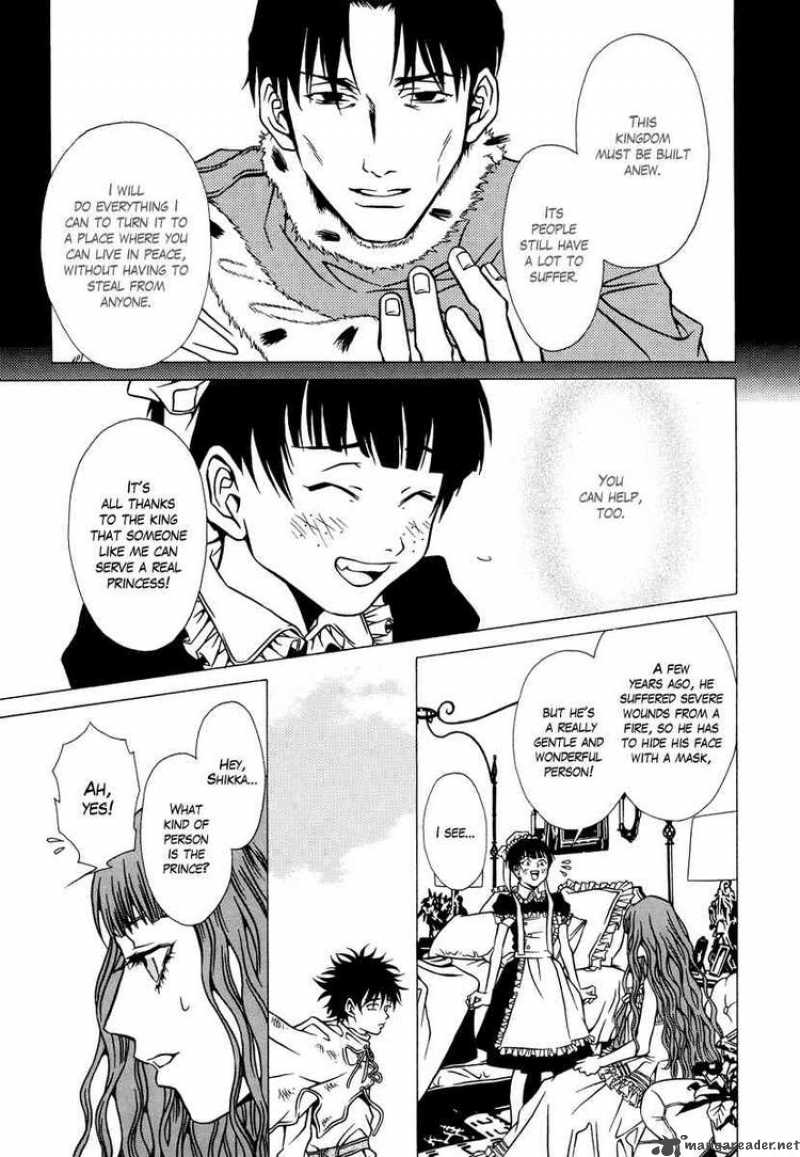 Dokuhime 4 9