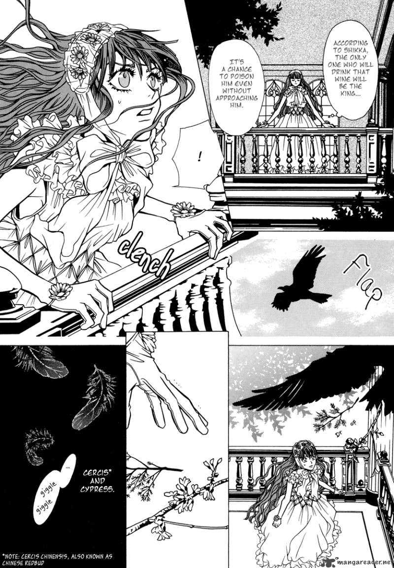 Dokuhime 5 8