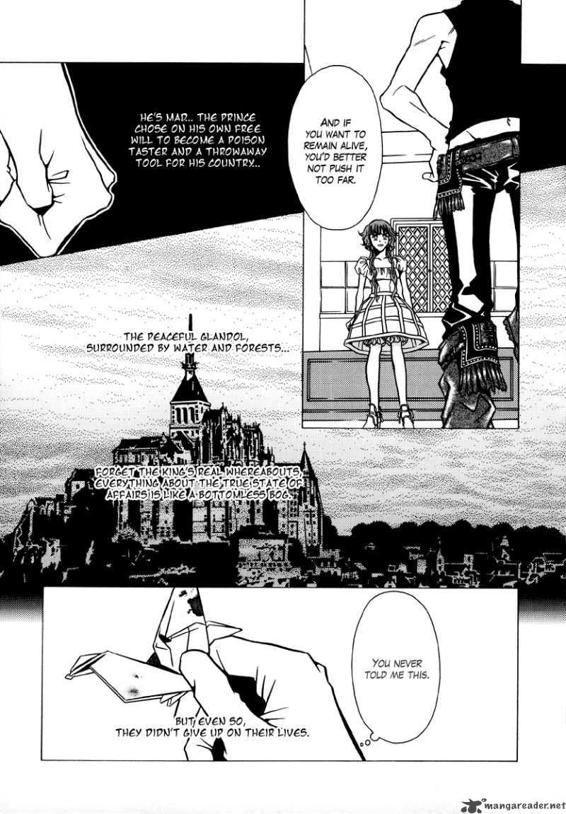 Dokuhime 7 23