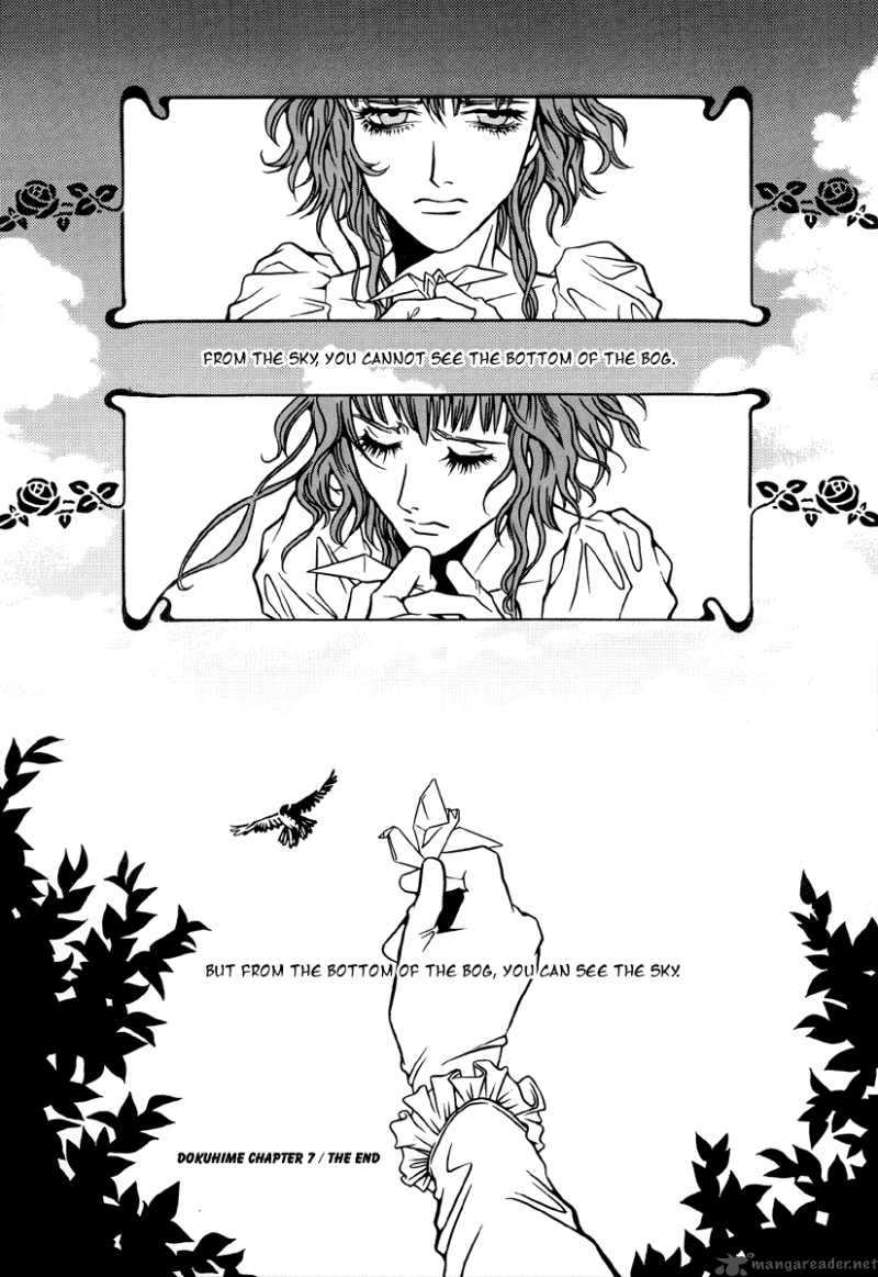 Dokuhime 7 24