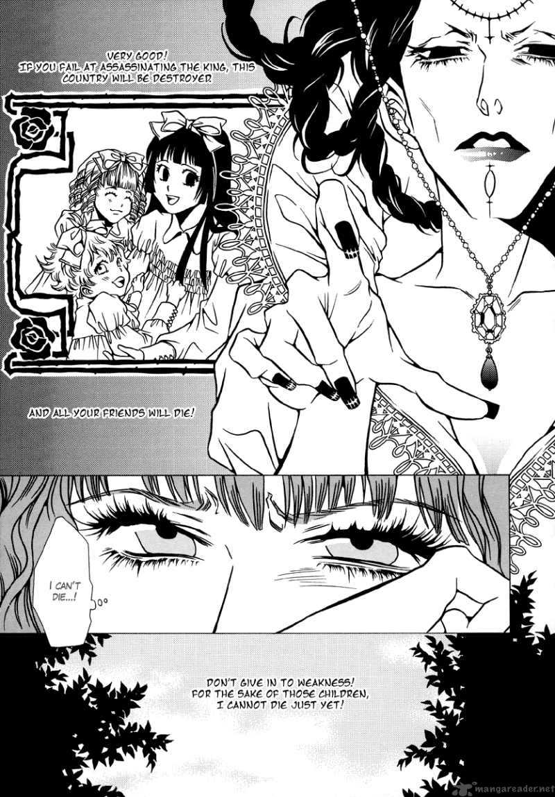 Dokuhime 7 7