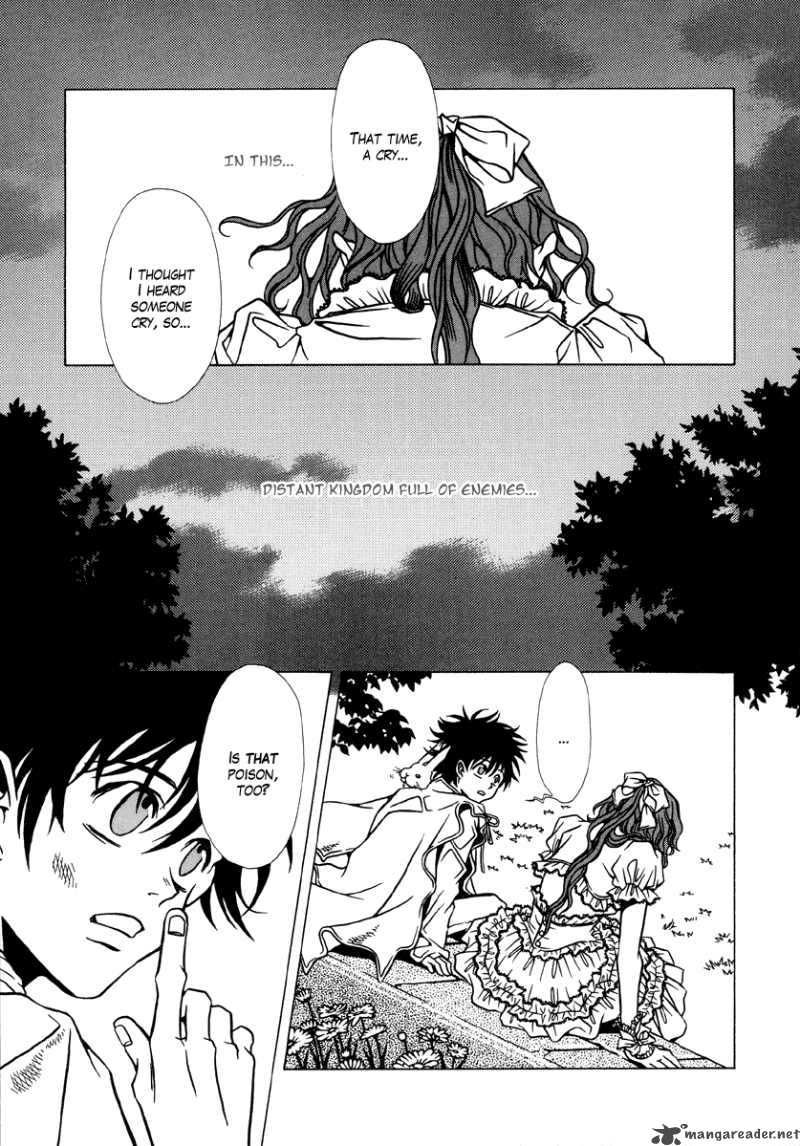 Dokuhime 8 31
