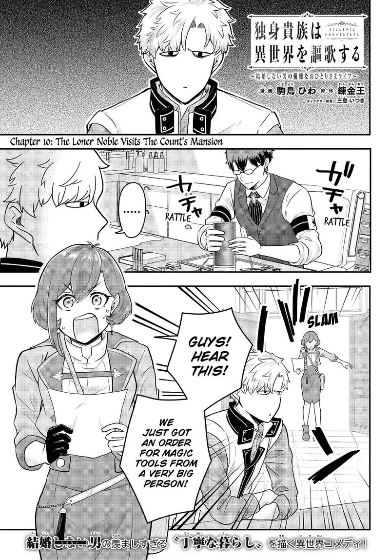 Dokushin Kizoku Wa Isekai Wo Ouka Suru Kekkon Shinai Otoko No Yuuga Na Ohitori Sama Life 10 1