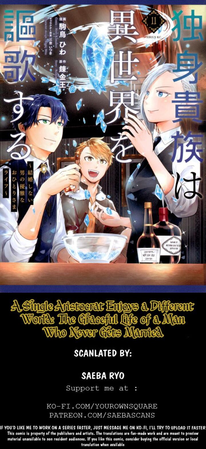 Dokushin Kizoku Wa Isekai Wo Ouka Suru Kekkon Shinai Otoko No Yuuga Na Ohitori Sama Life 11a 1
