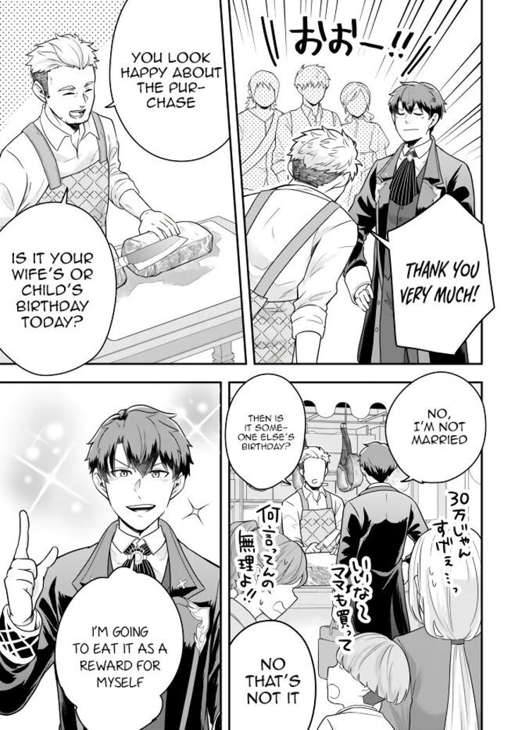 Dokushin Kizoku Wa Isekai Wo Ouka Suru Kekkon Shinai Otoko No Yuuga Na Ohitori Sama Life 11a 8