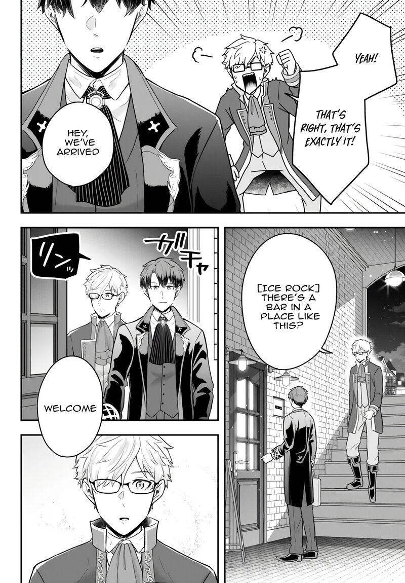 Dokushin Kizoku Wa Isekai Wo Ouka Suru Kekkon Shinai Otoko No Yuuga Na Ohitori Sama Life 12b 4
