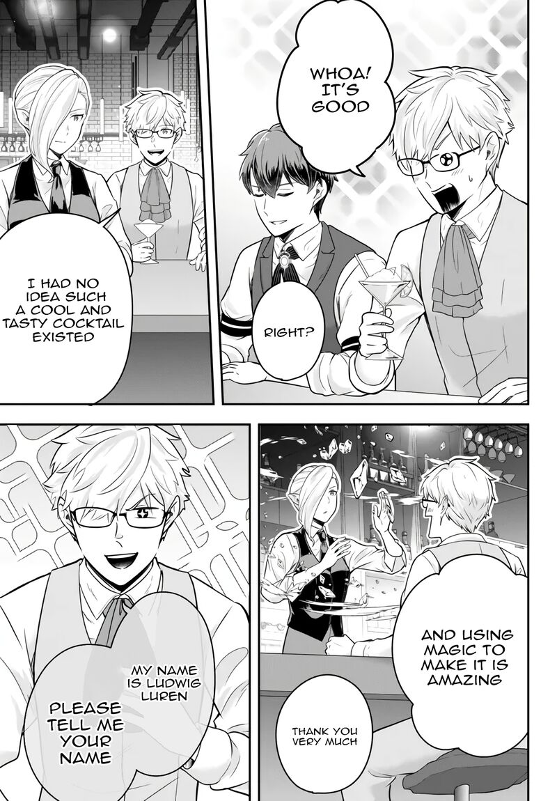 Dokushin Kizoku Wa Isekai Wo Ouka Suru Kekkon Shinai Otoko No Yuuga Na Ohitori Sama Life 12b 7