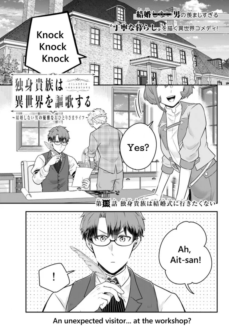Dokushin Kizoku Wa Isekai Wo Ouka Suru Kekkon Shinai Otoko No Yuuga Na Ohitori Sama Life 13a 1