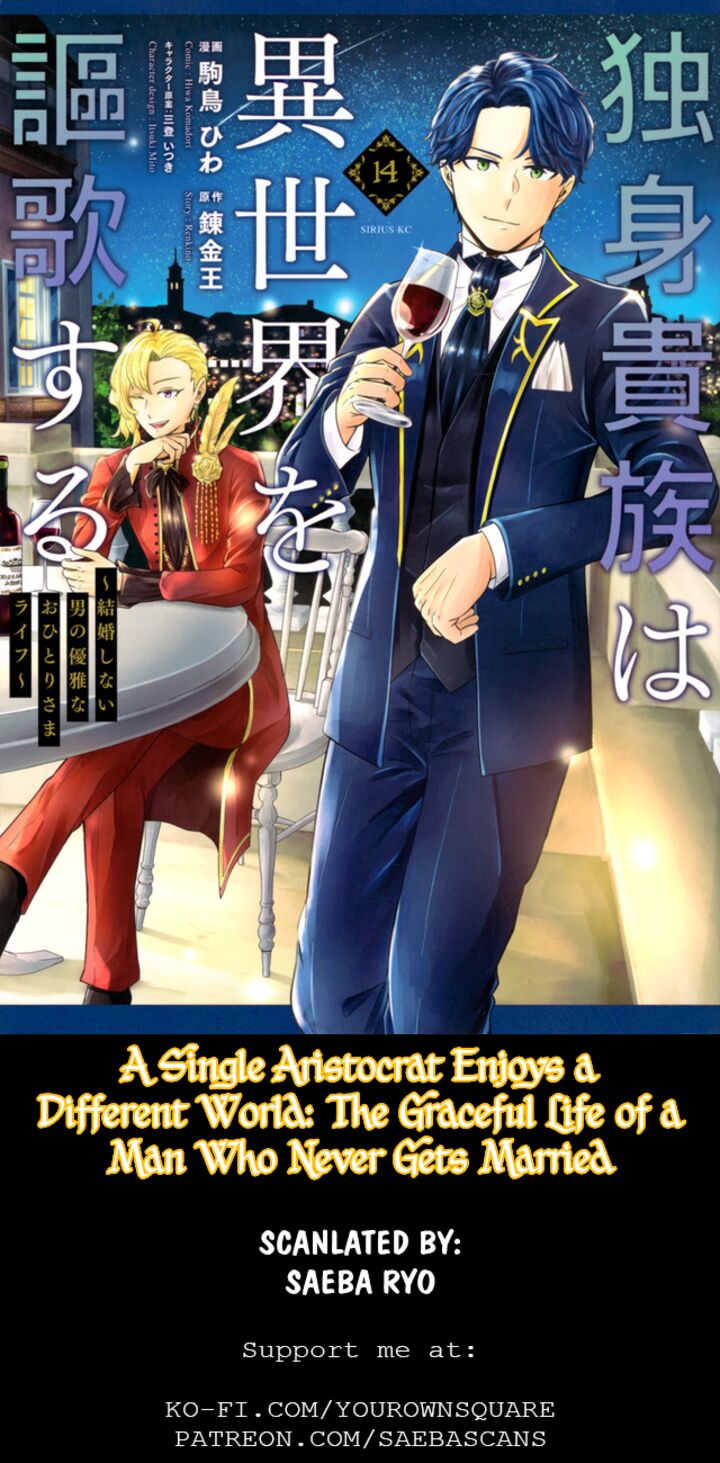 Dokushin Kizoku Wa Isekai Wo Ouka Suru Kekkon Shinai Otoko No Yuuga Na Ohitori Sama Life 14 1