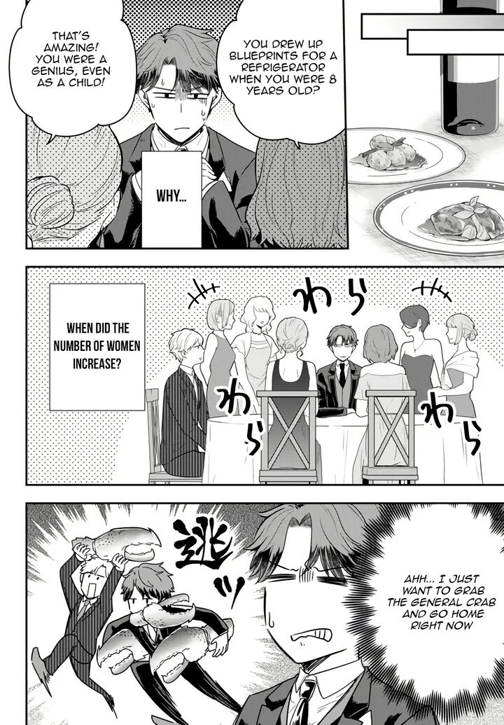 Dokushin Kizoku Wa Isekai Wo Ouka Suru Kekkon Shinai Otoko No Yuuga Na Ohitori Sama Life 14 25