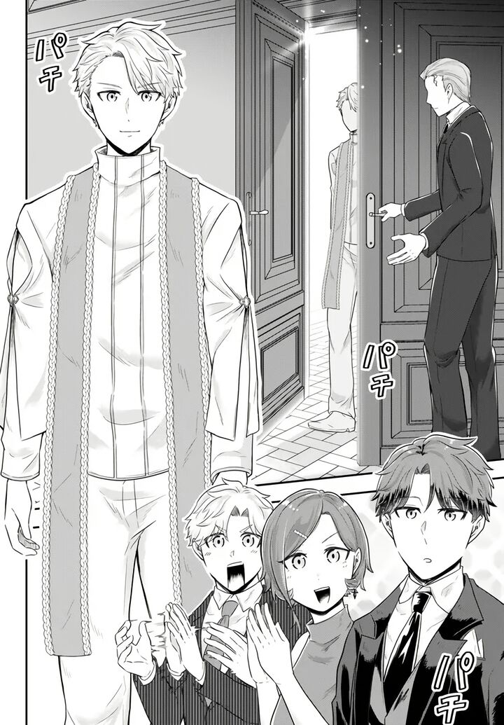 Dokushin Kizoku Wa Isekai Wo Ouka Suru Kekkon Shinai Otoko No Yuuga Na Ohitori Sama Life 14 9