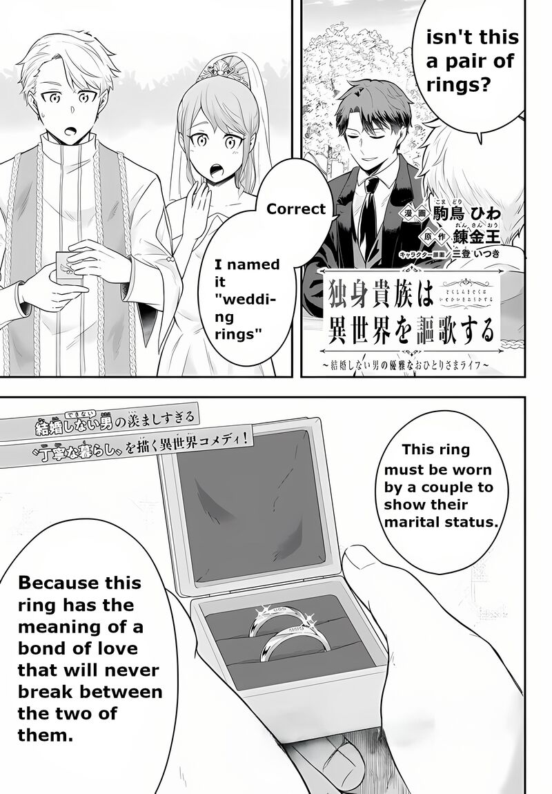 Dokushin Kizoku Wa Isekai Wo Ouka Suru Kekkon Shinai Otoko No Yuuga Na Ohitori Sama Life 15 1