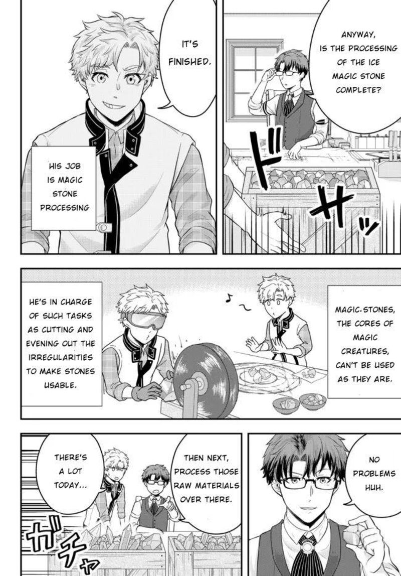 Dokushin Kizoku Wa Isekai Wo Ouka Suru Kekkon Shinai Otoko No Yuuga Na Ohitori Sama Life 2 10