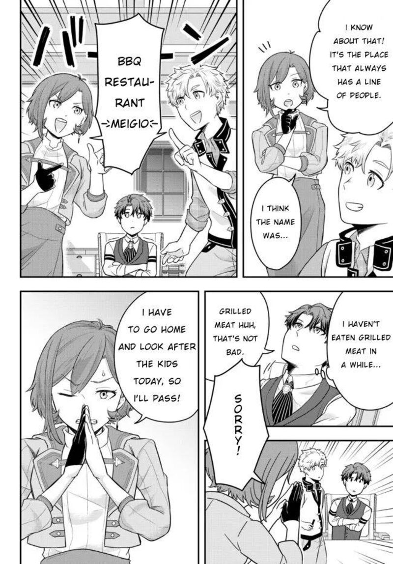 Dokushin Kizoku Wa Isekai Wo Ouka Suru Kekkon Shinai Otoko No Yuuga Na Ohitori Sama Life 2 20