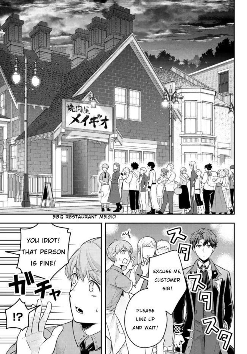 Dokushin Kizoku Wa Isekai Wo Ouka Suru Kekkon Shinai Otoko No Yuuga Na Ohitori Sama Life 2 23