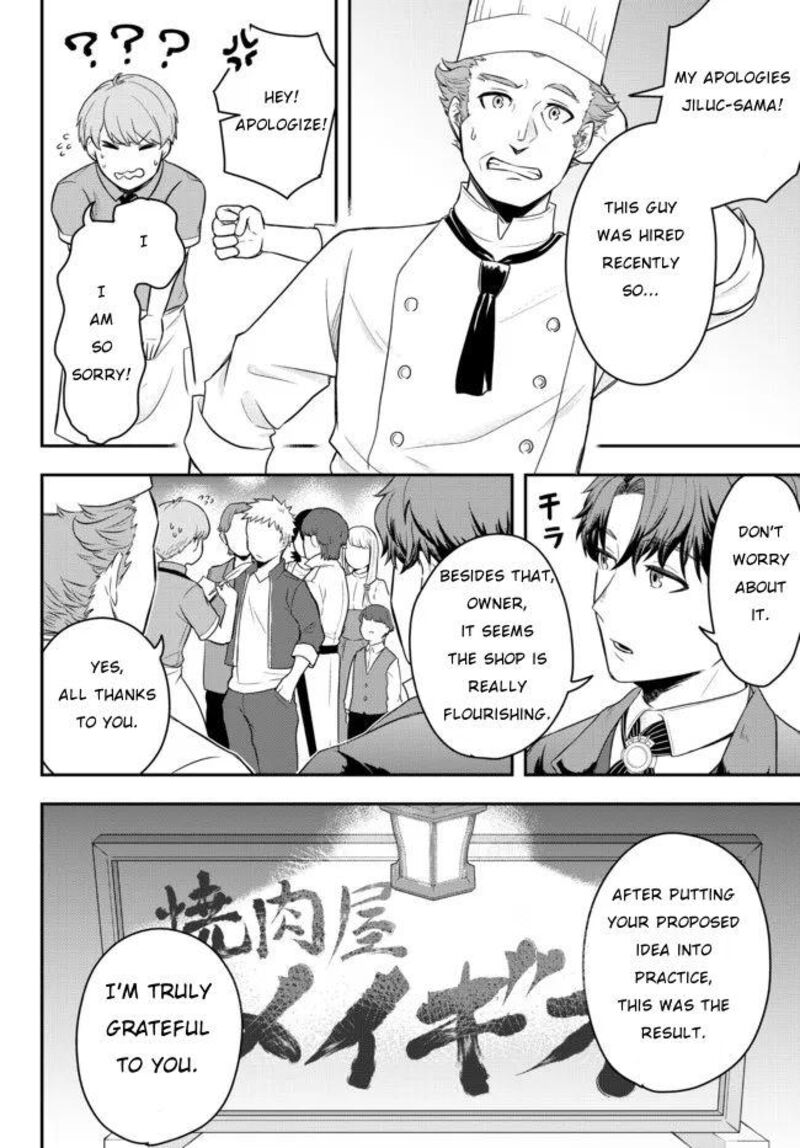 Dokushin Kizoku Wa Isekai Wo Ouka Suru Kekkon Shinai Otoko No Yuuga Na Ohitori Sama Life 2 24