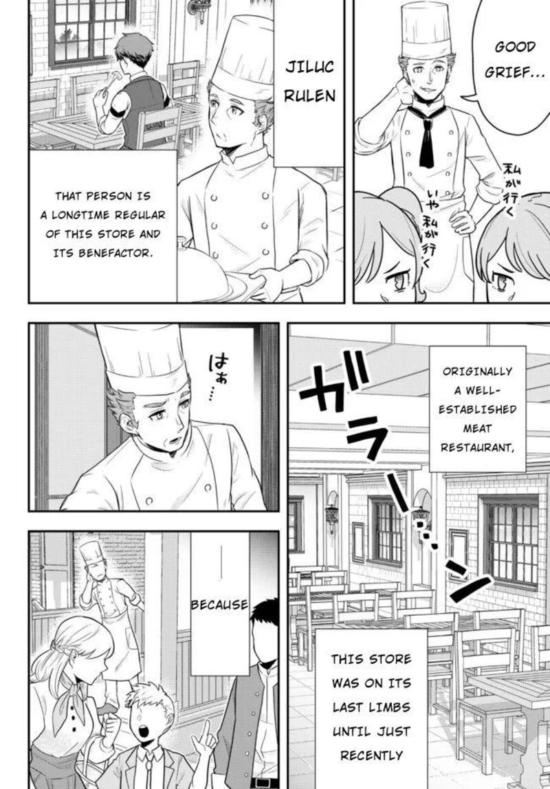 Dokushin Kizoku Wa Isekai Wo Ouka Suru Kekkon Shinai Otoko No Yuuga Na Ohitori Sama Life 2 32