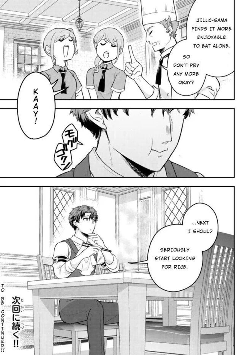 Dokushin Kizoku Wa Isekai Wo Ouka Suru Kekkon Shinai Otoko No Yuuga Na Ohitori Sama Life 2 41