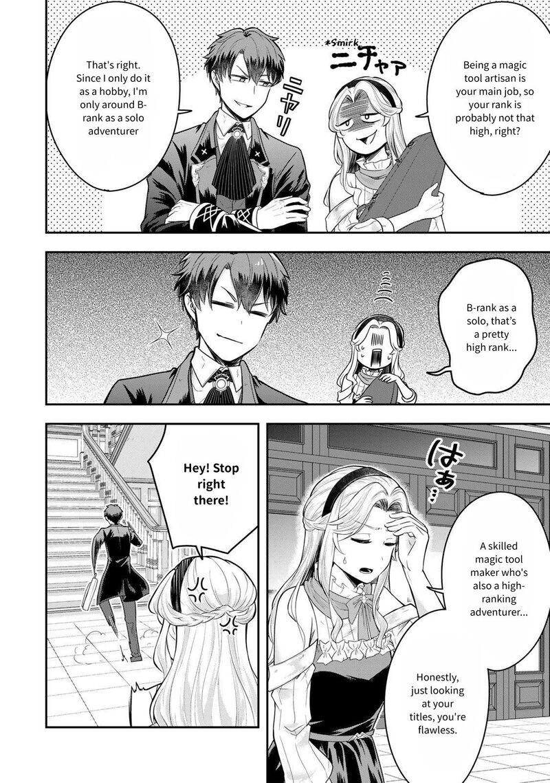 Dokushin Kizoku Wa Isekai Wo Ouka Suru Kekkon Shinai Otoko No Yuuga Na Ohitori Sama Life 23 7