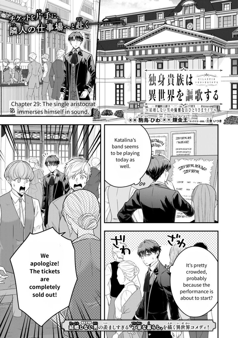 Dokushin Kizoku Wa Isekai Wo Ouka Suru Kekkon Shinai Otoko No Yuuga Na Ohitori Sama Life 29 2