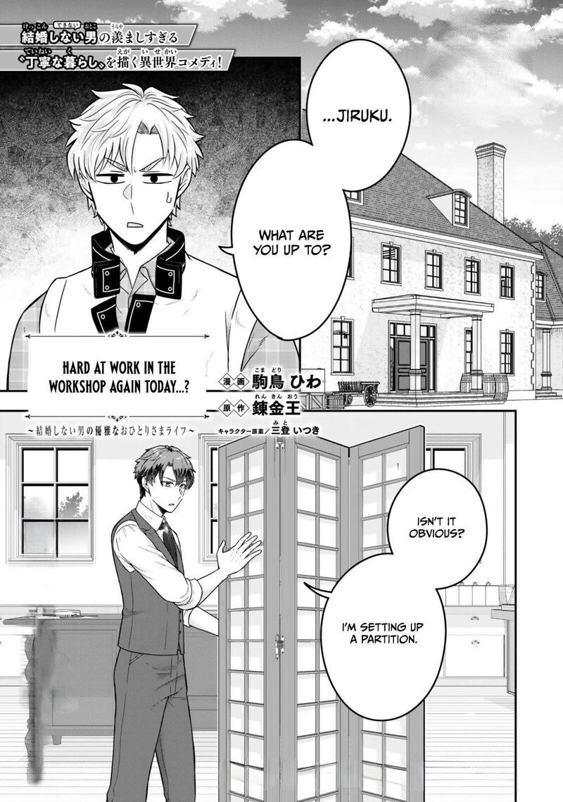 Dokushin Kizoku Wa Isekai Wo Ouka Suru Kekkon Shinai Otoko No Yuuga Na Ohitori Sama Life 37a 3