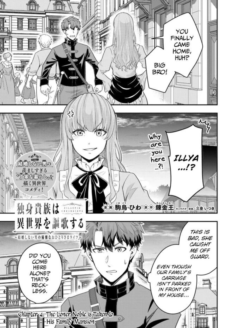 Dokushin Kizoku Wa Isekai Wo Ouka Suru Kekkon Shinai Otoko No Yuuga Na Ohitori Sama Life 4 1