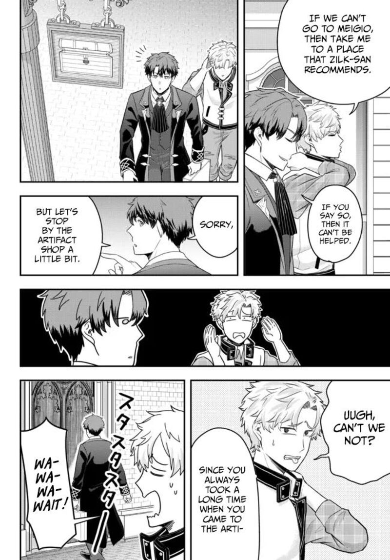 Dokushin Kizoku Wa Isekai Wo Ouka Suru Kekkon Shinai Otoko No Yuuga Na Ohitori Sama Life 5 10