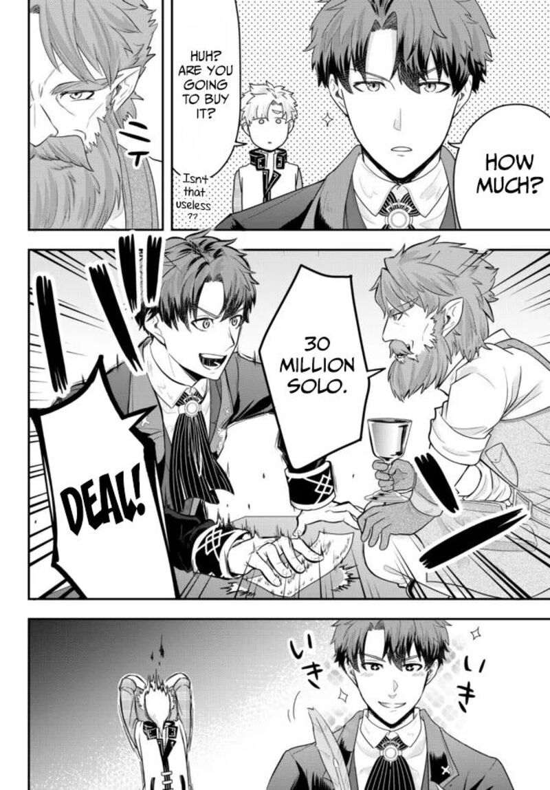 Dokushin Kizoku Wa Isekai Wo Ouka Suru Kekkon Shinai Otoko No Yuuga Na Ohitori Sama Life 5 16