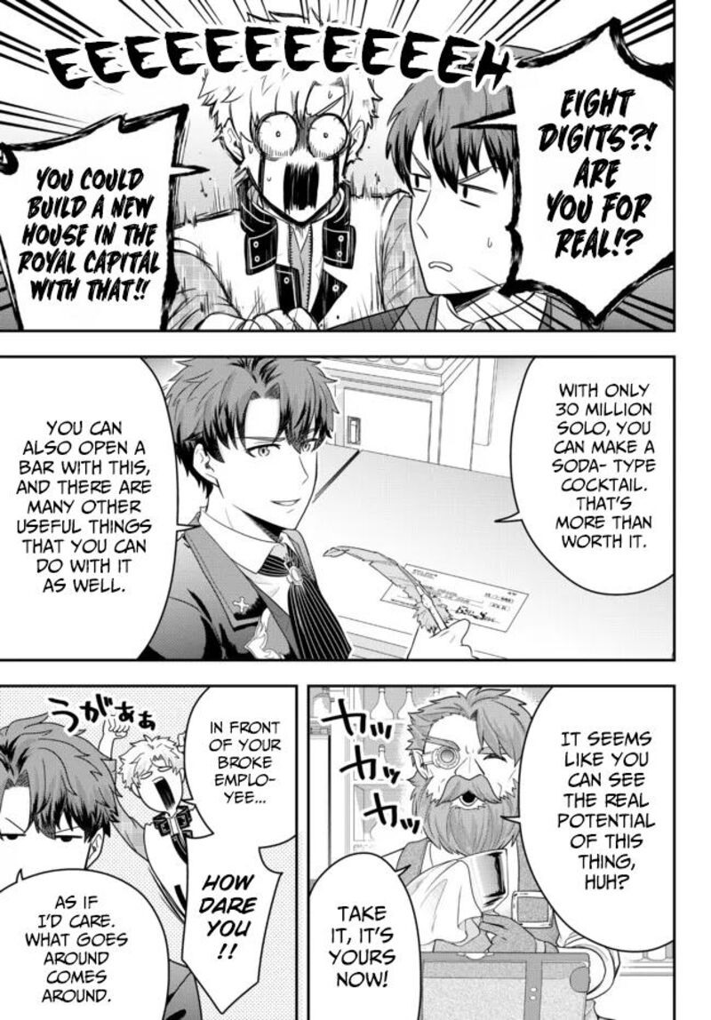 Dokushin Kizoku Wa Isekai Wo Ouka Suru Kekkon Shinai Otoko No Yuuga Na Ohitori Sama Life 5 17