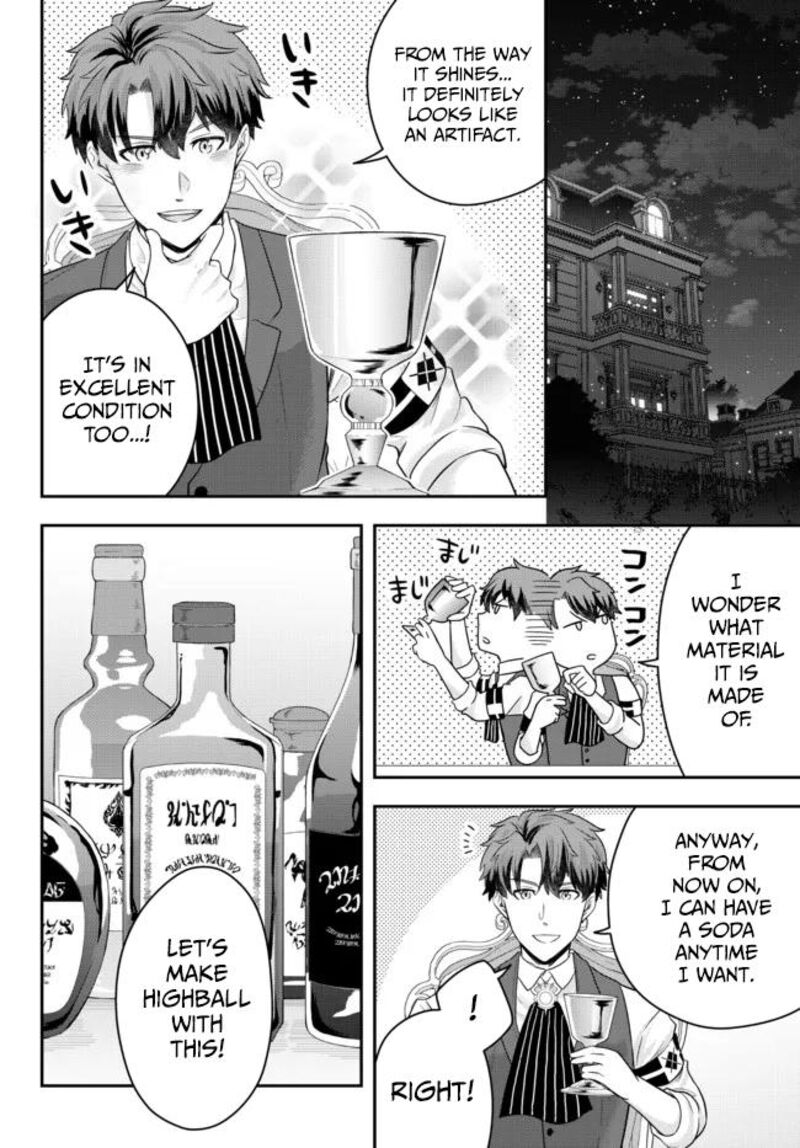 Dokushin Kizoku Wa Isekai Wo Ouka Suru Kekkon Shinai Otoko No Yuuga Na Ohitori Sama Life 5 20
