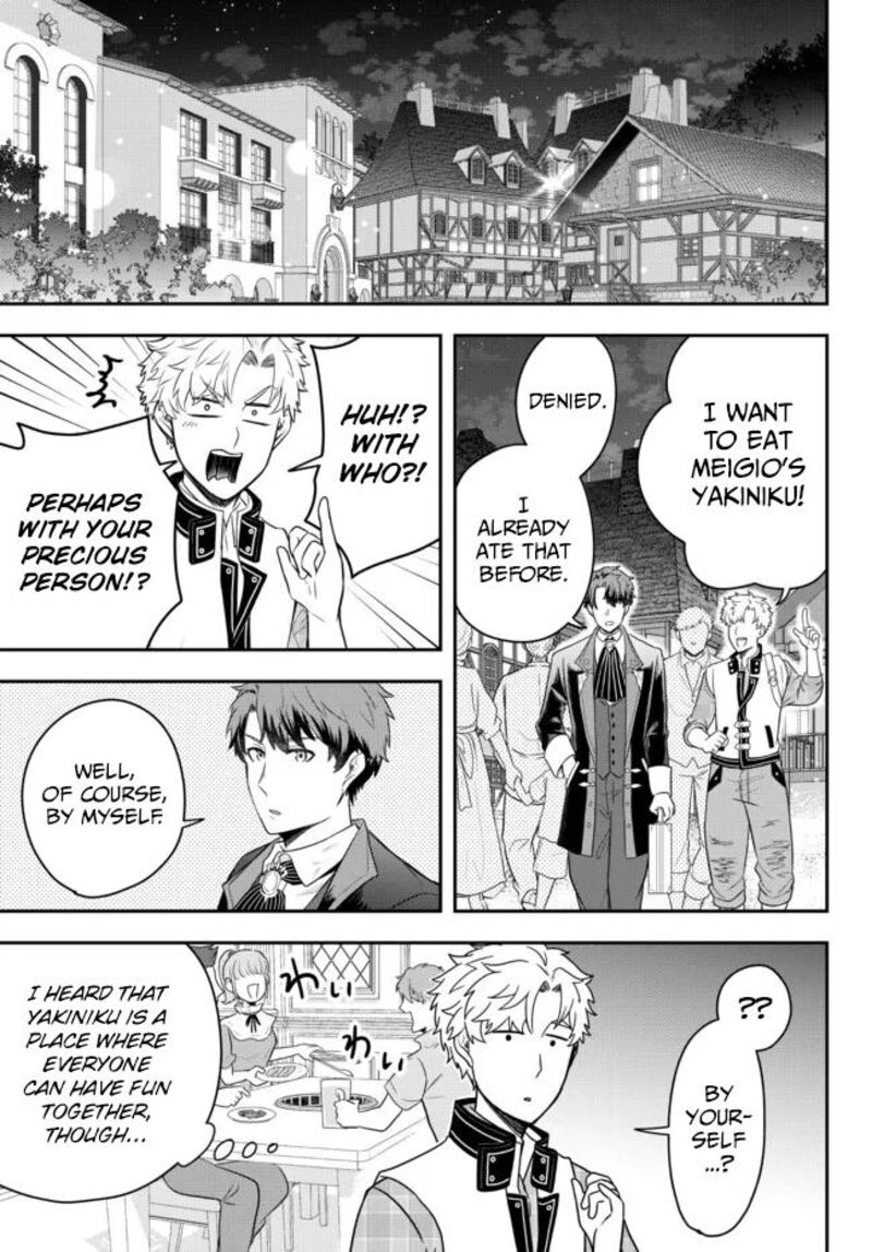 Dokushin Kizoku Wa Isekai Wo Ouka Suru Kekkon Shinai Otoko No Yuuga Na Ohitori Sama Life 5 9