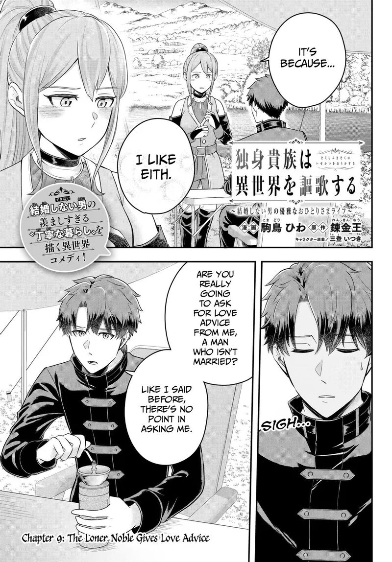 Dokushin Kizoku Wa Isekai Wo Ouka Suru Kekkon Shinai Otoko No Yuuga Na Ohitori Sama Life 9 1
