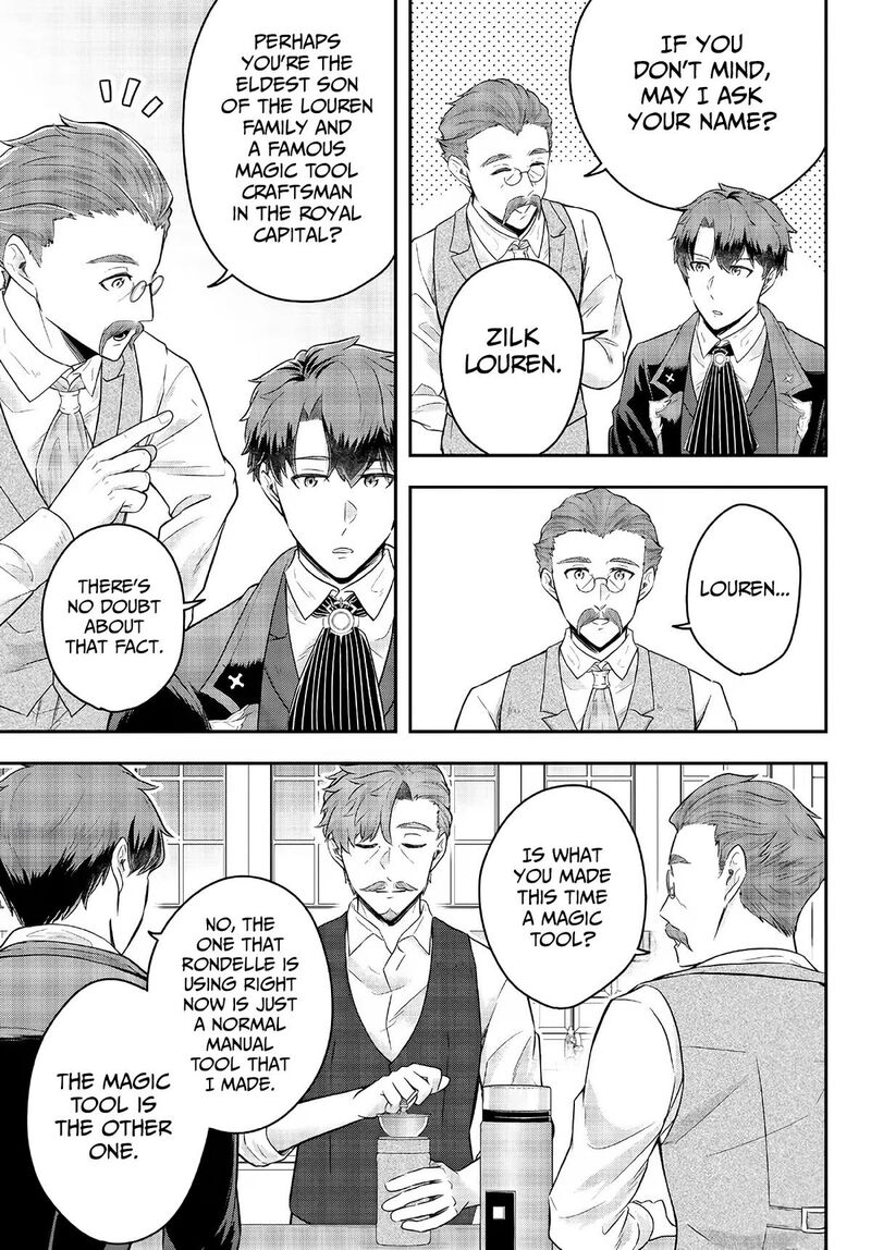 Dokushin Kizoku Wa Isekai Wo Ouka Suru Kekkon Shinai Otoko No Yuuga Na Ohitori Sama Life 9 19