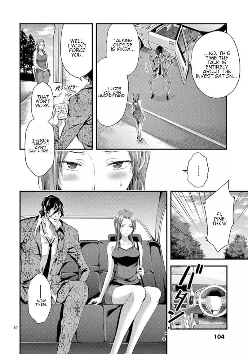 Dokuzakura 10 10