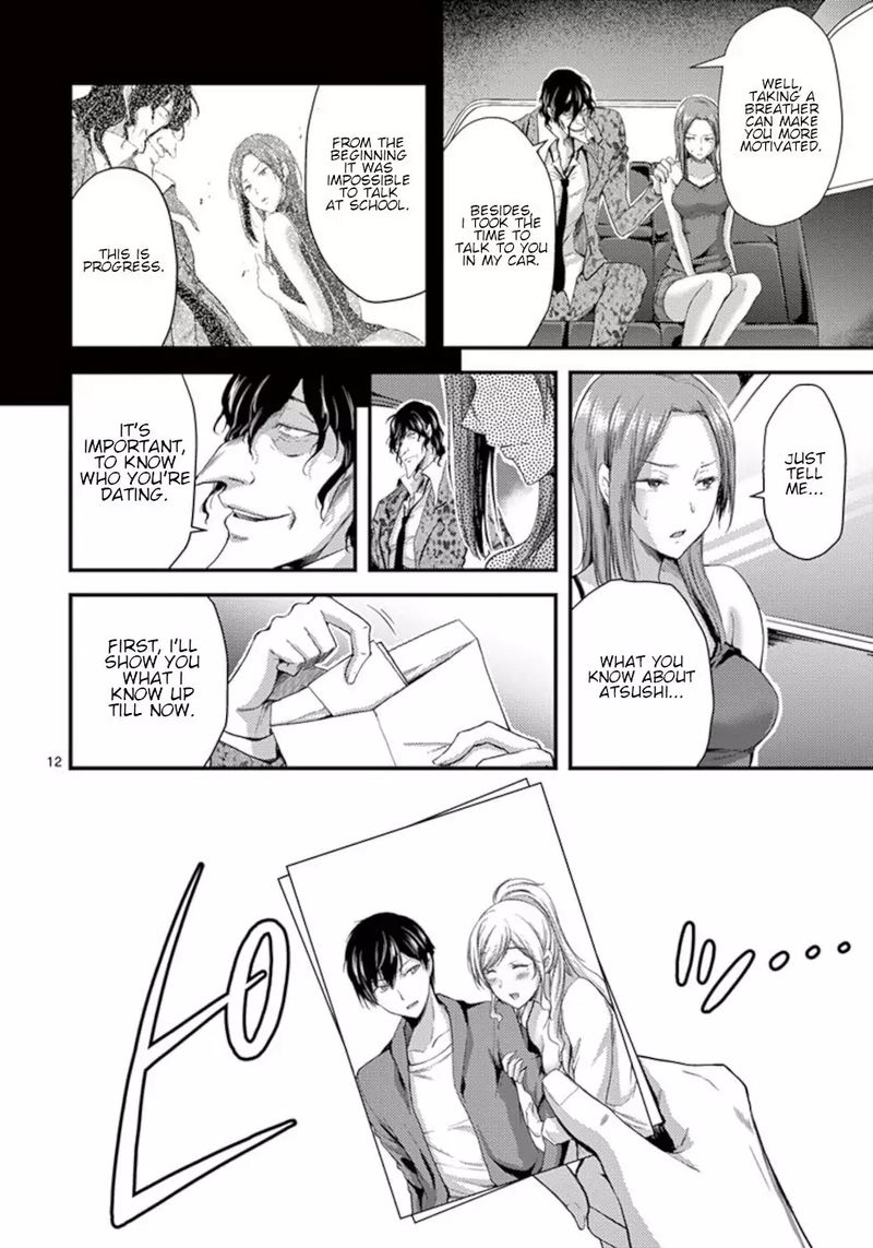 Dokuzakura 10 12