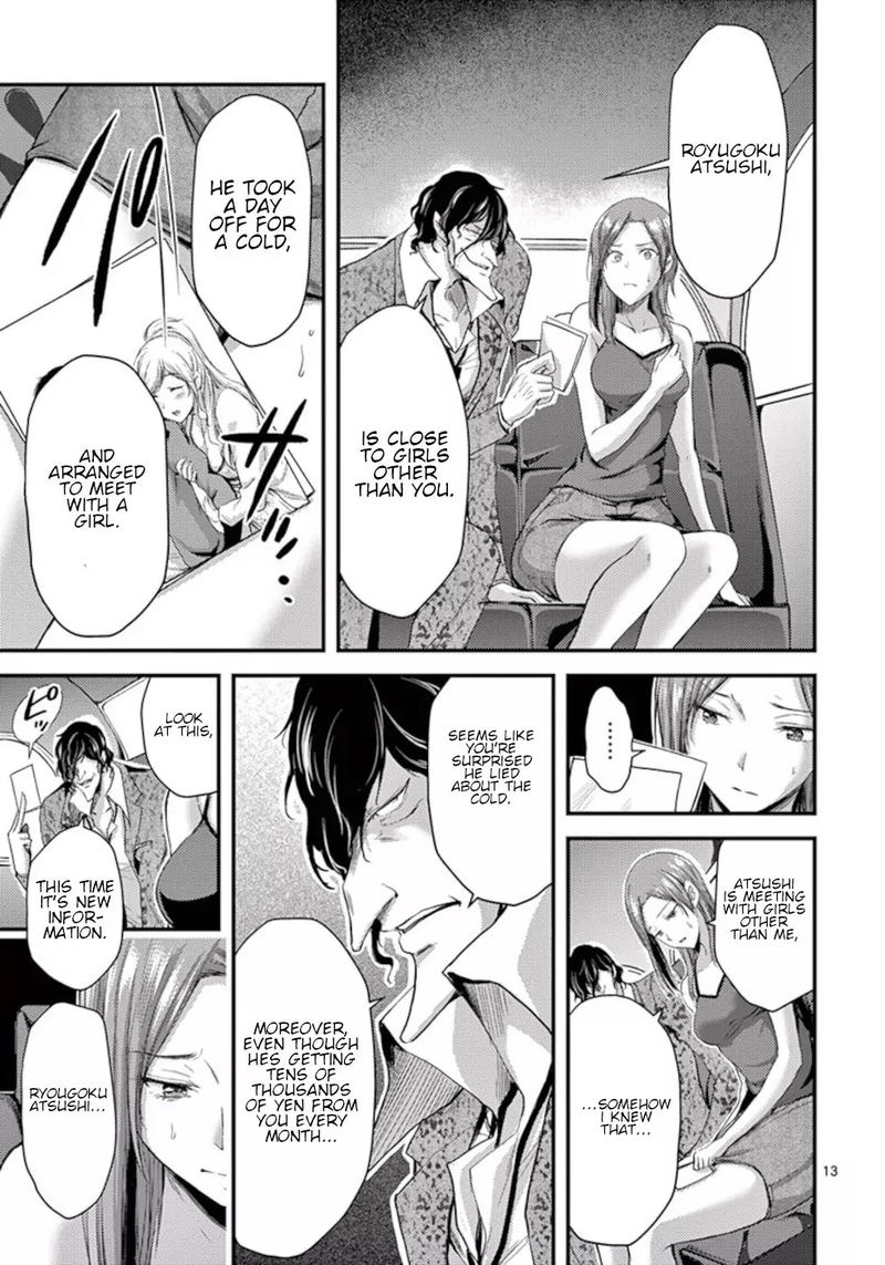 Dokuzakura 10 13