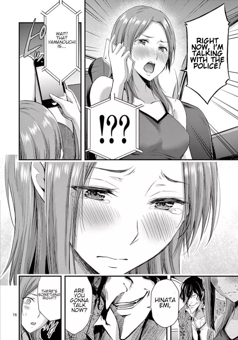Dokuzakura 10 16
