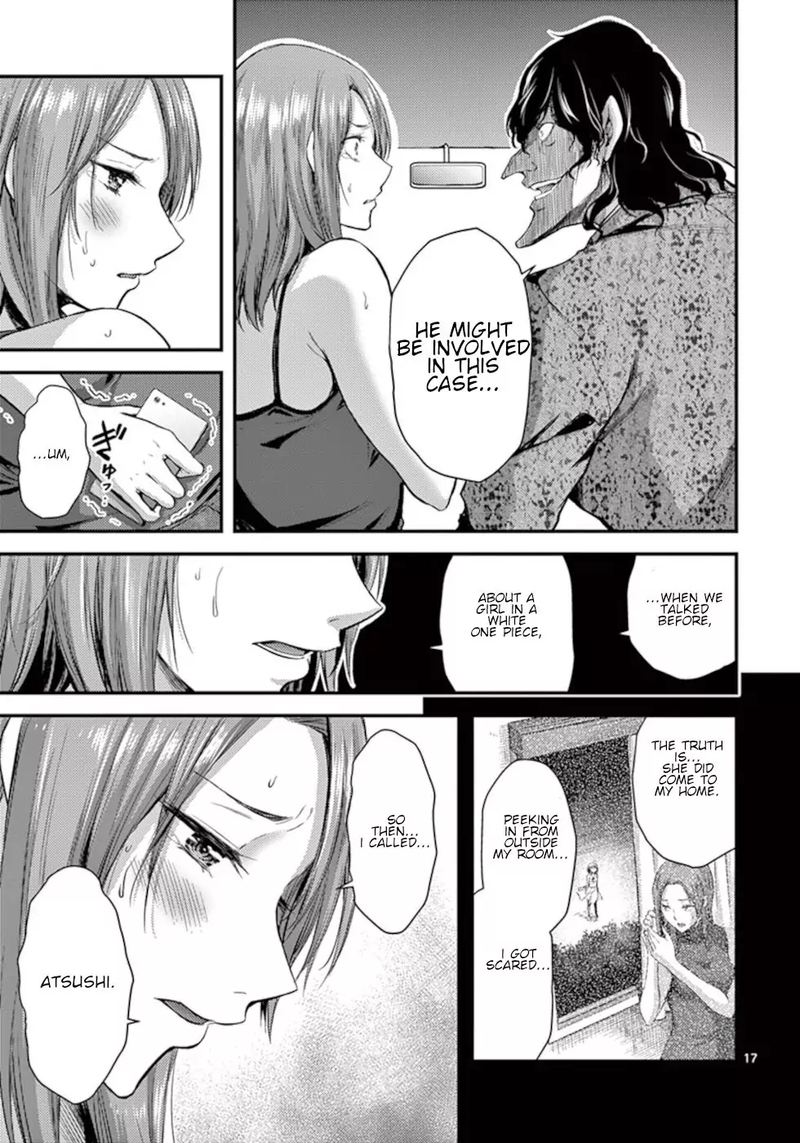 Dokuzakura 10 17