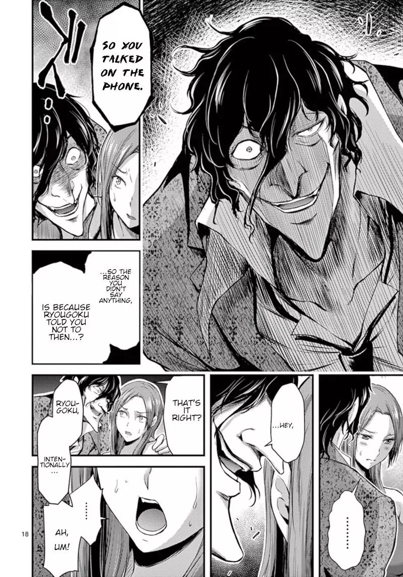 Dokuzakura 10 18