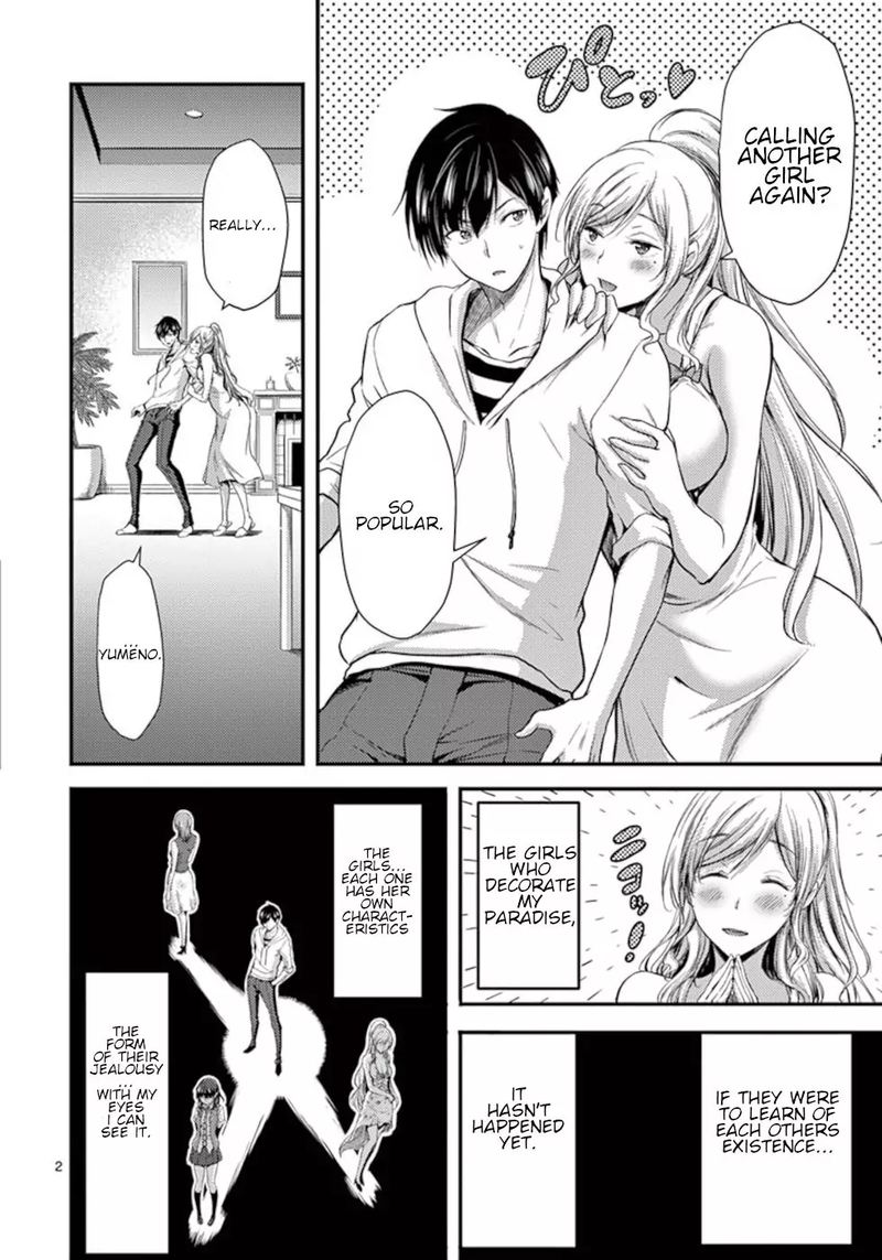 Dokuzakura 10 2