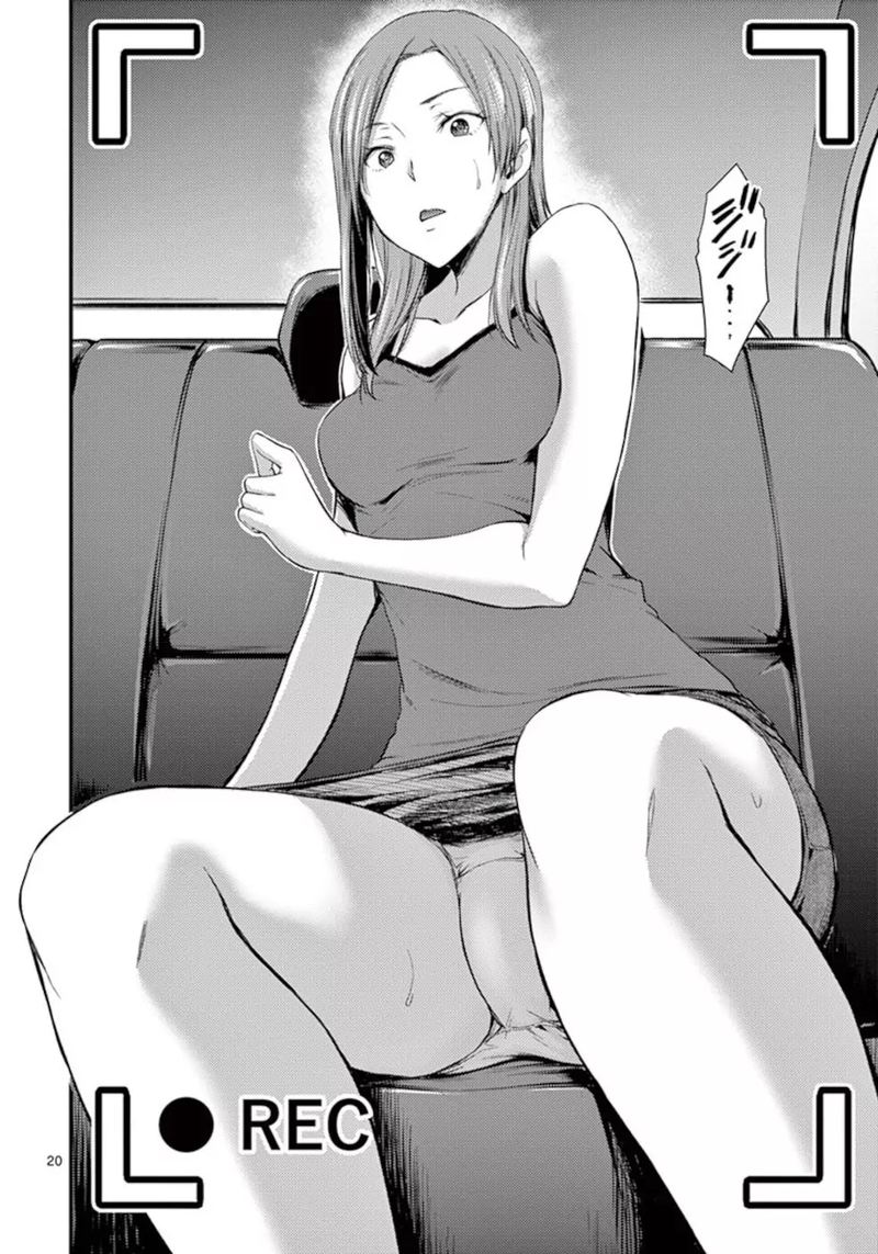 Dokuzakura 10 20