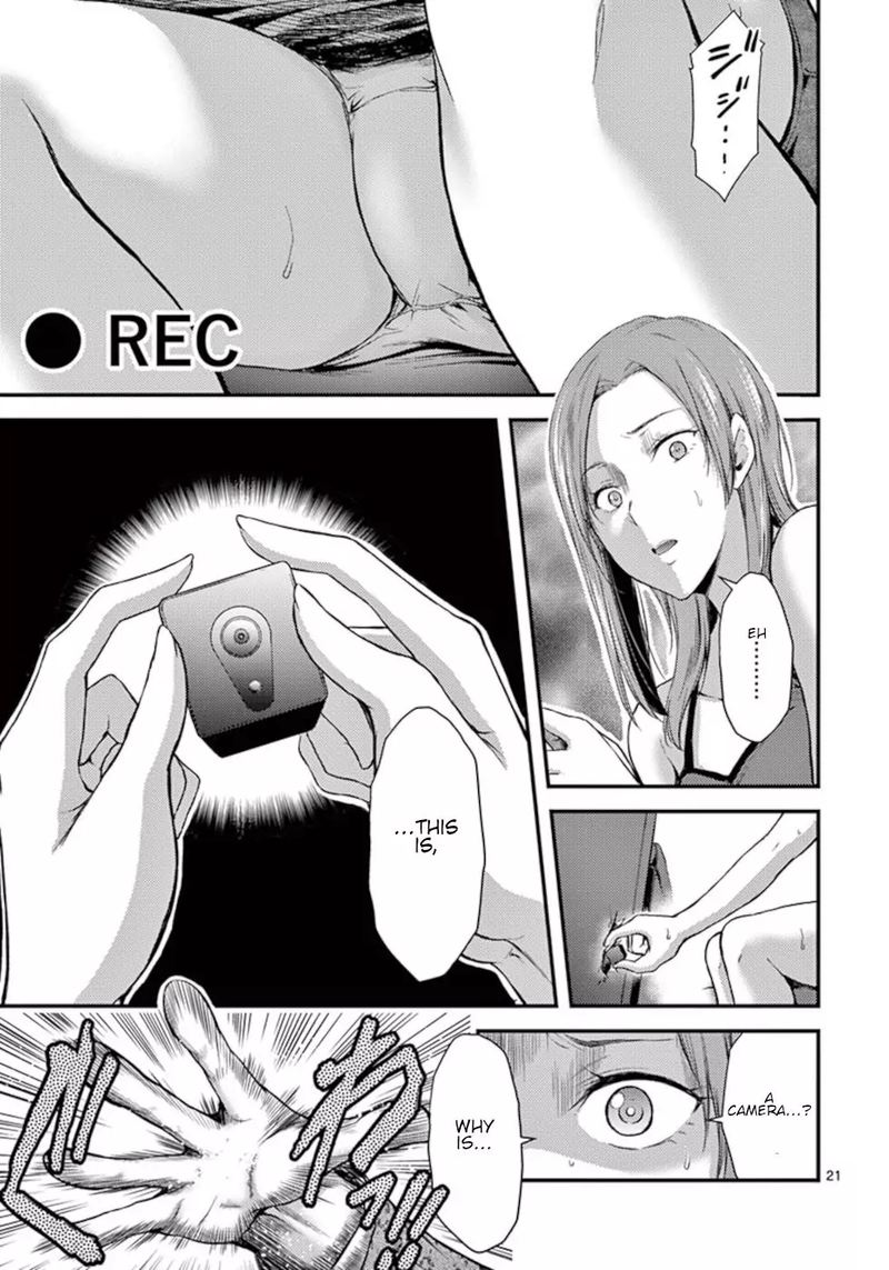 Dokuzakura 10 21
