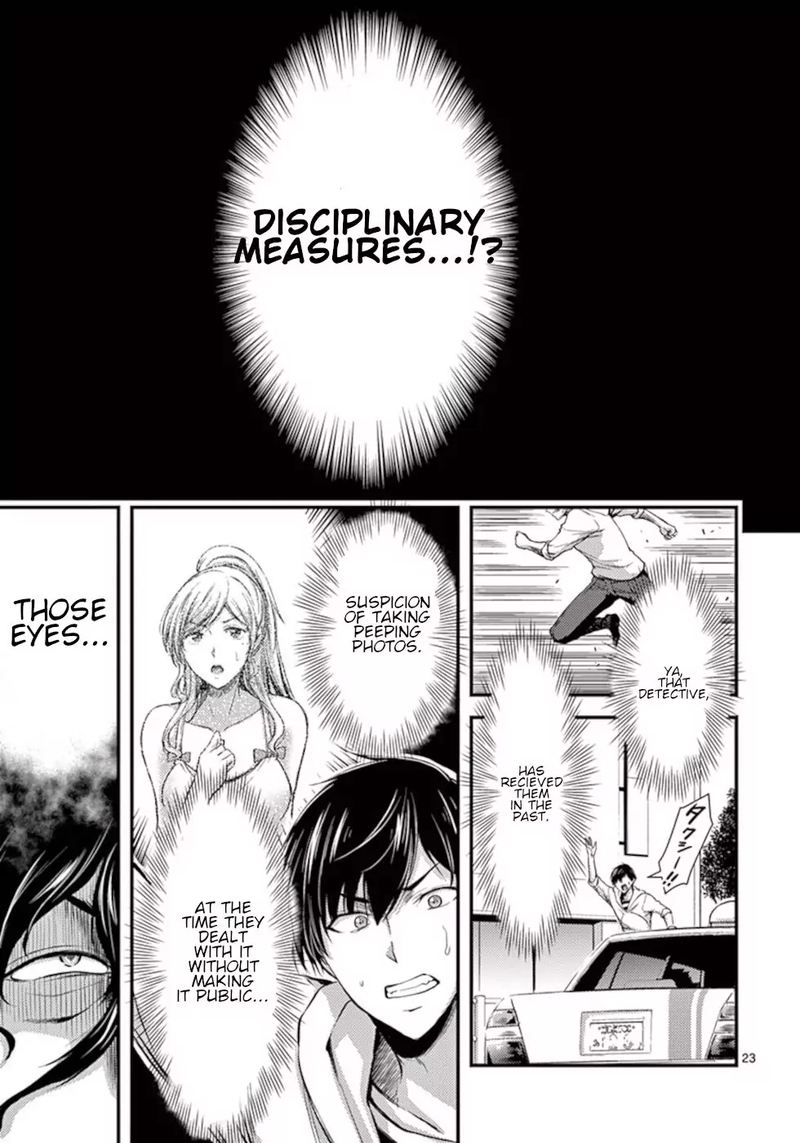 Dokuzakura 10 23