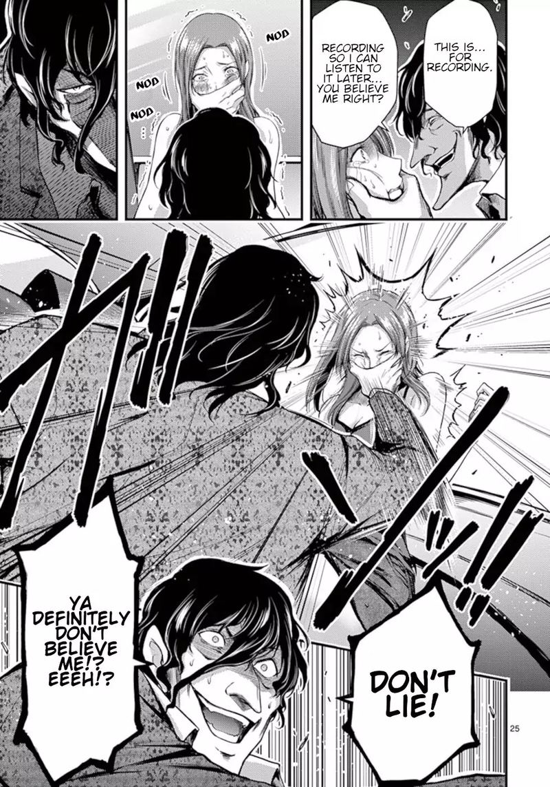 Dokuzakura 10 25
