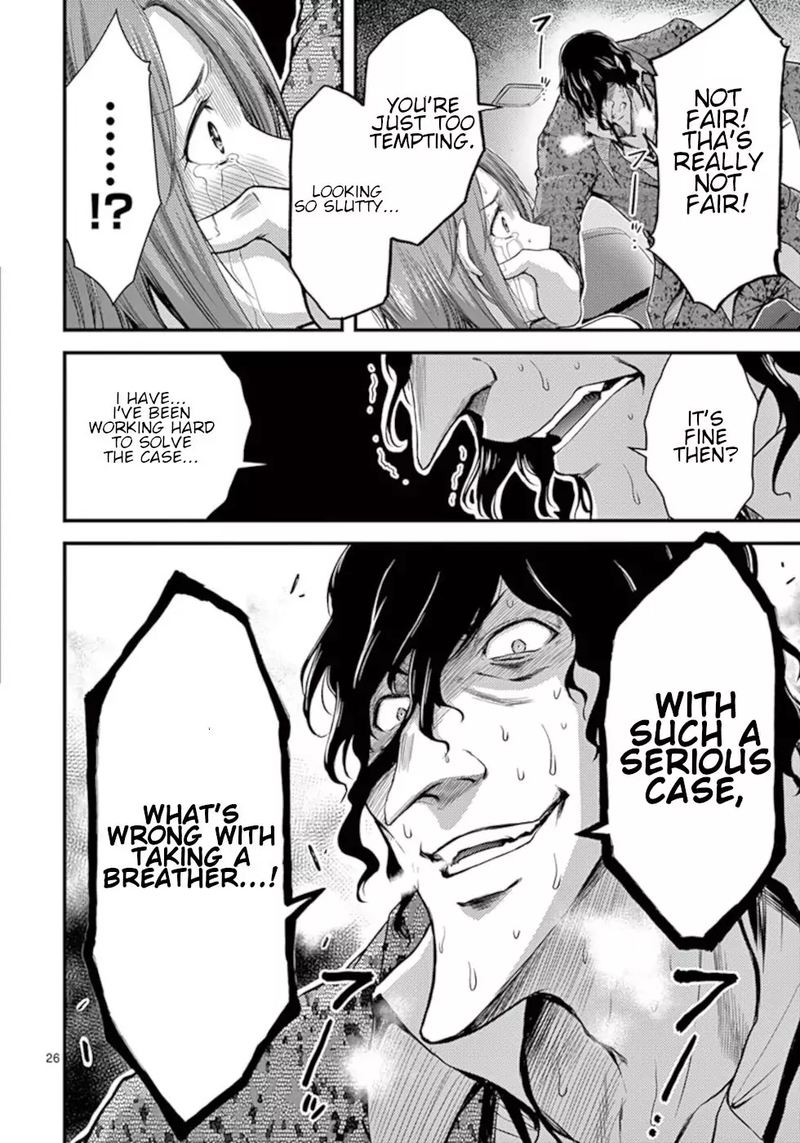 Dokuzakura 10 26