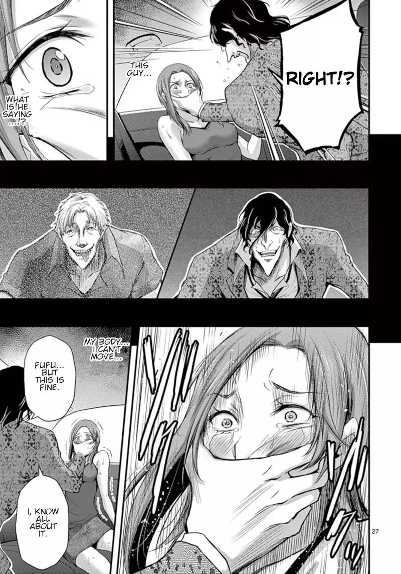 Dokuzakura 10 27